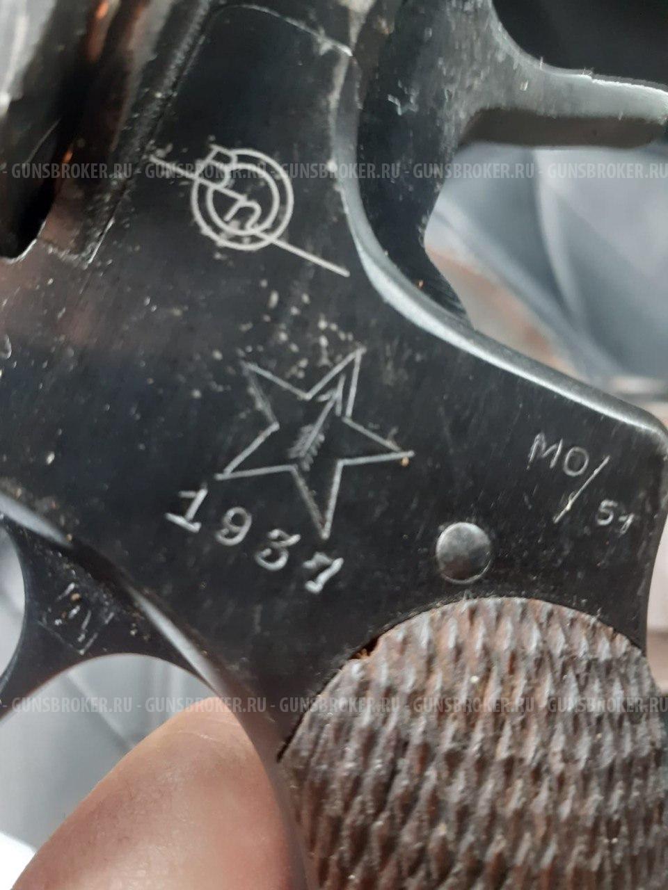 НАГАН-С сигнальный