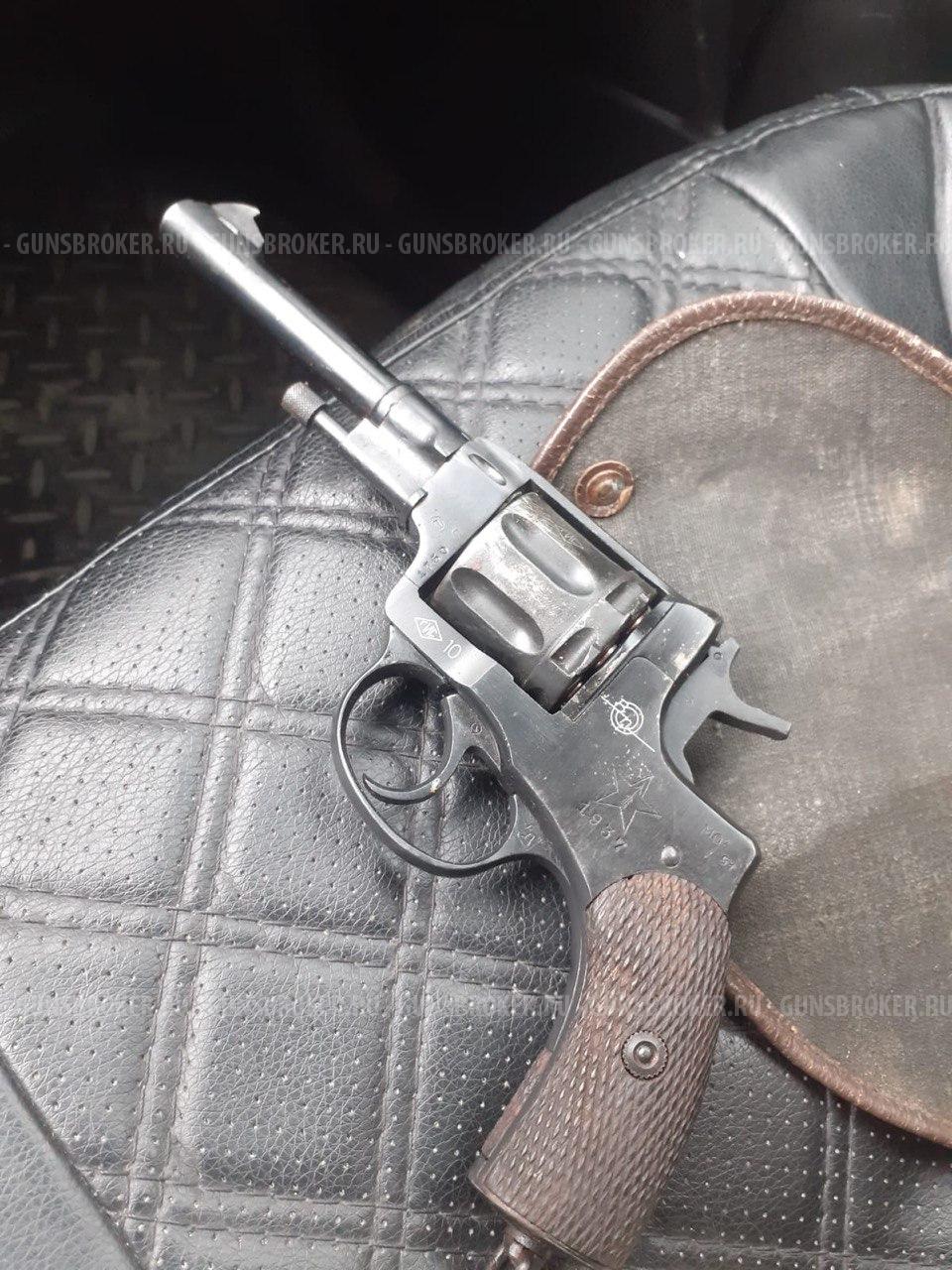 НАГАН-С сигнальный