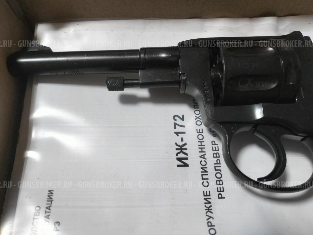 Наган схп Иж 172