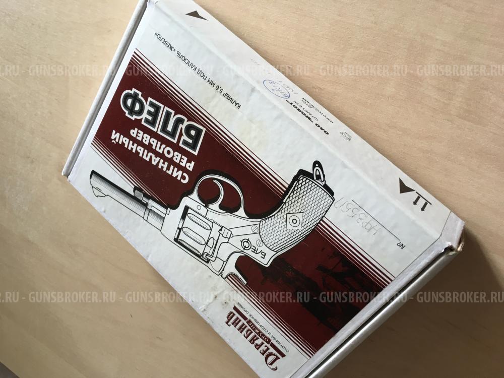 Наган сигнальный "Блеф" 