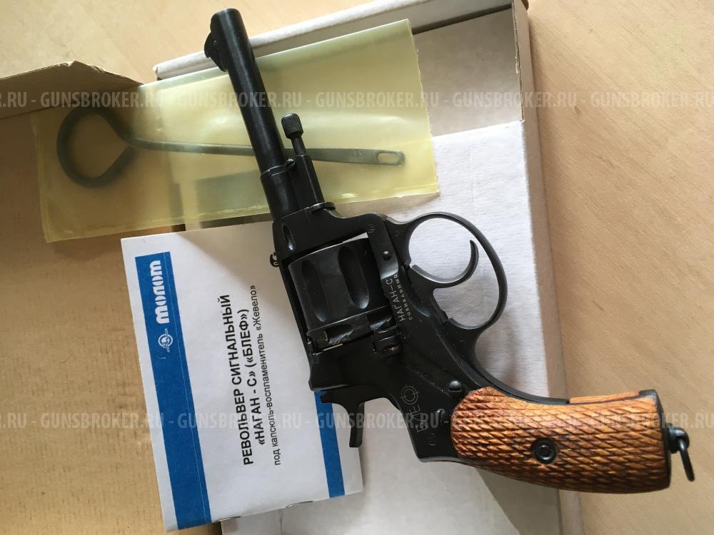 Наган сигнальный "Блеф" 