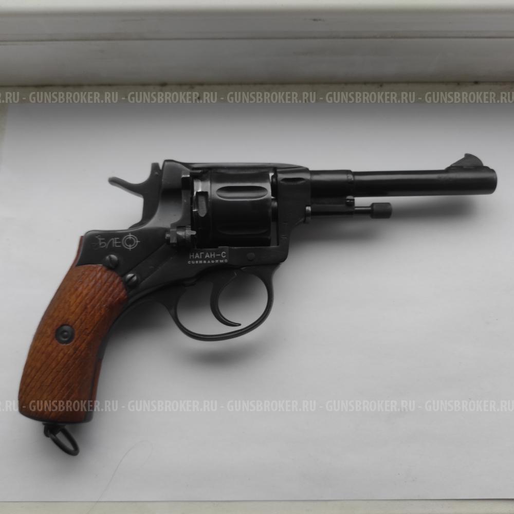 Наган  сигнальный Блеф