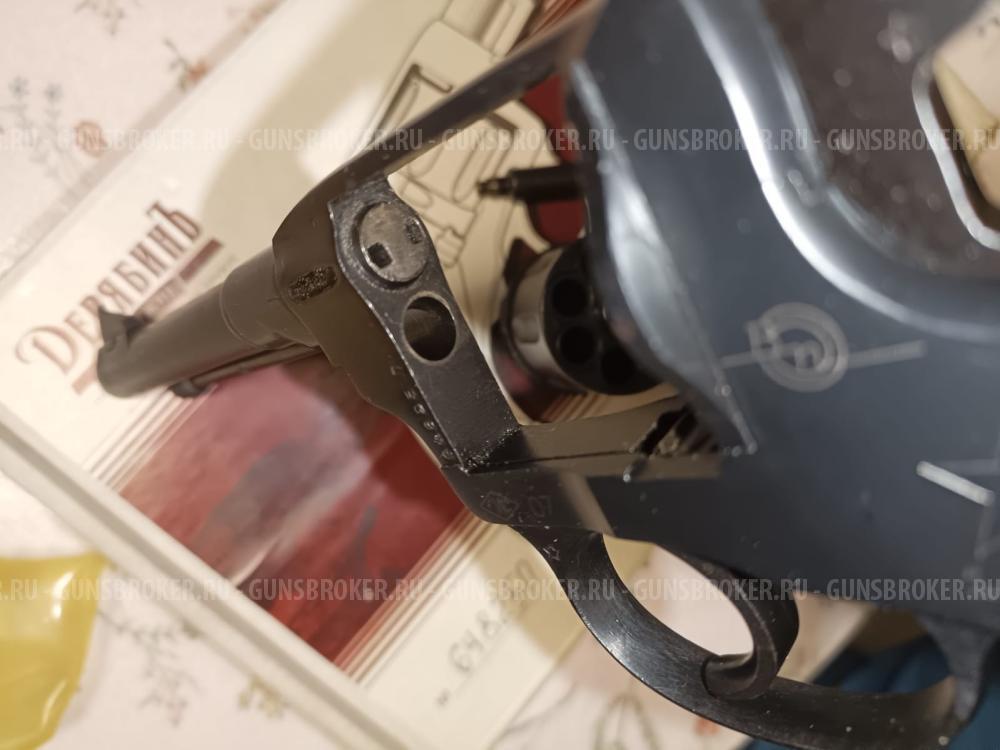 Наган сигнальный Блеф