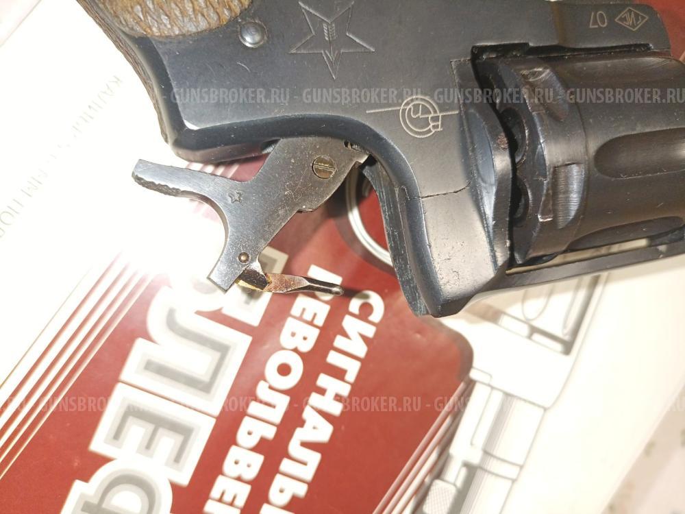 Наган сигнальный Блеф