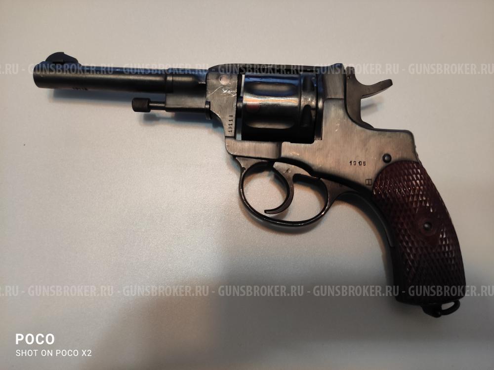 Наган СО-95-9 ИМ