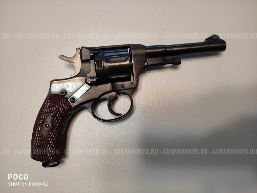 Наган СО-95-9 ИМ