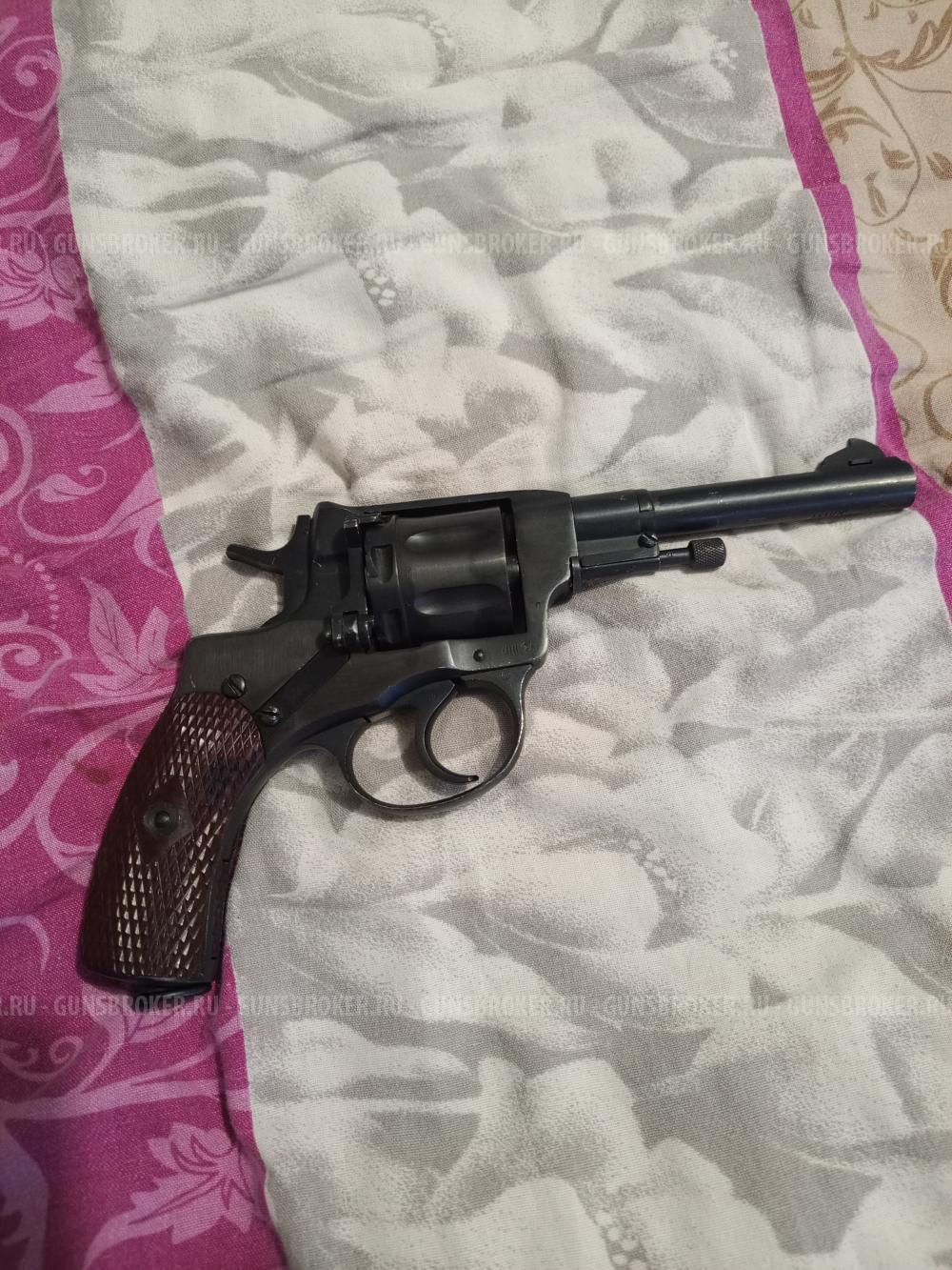 Наган СО 95/9