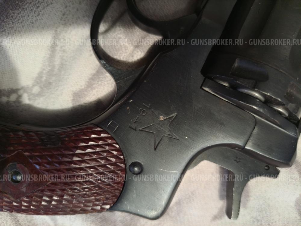 Наган СО 95/9