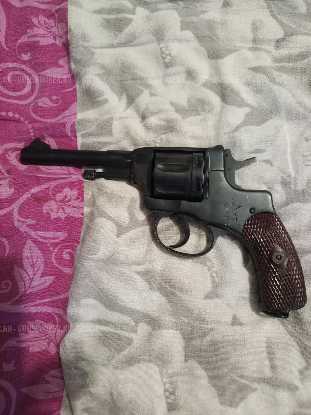 Наган СО 95/9