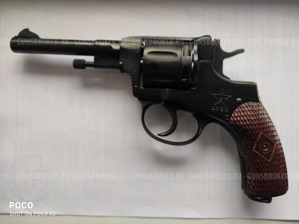 Наган СО-95/9ИМ