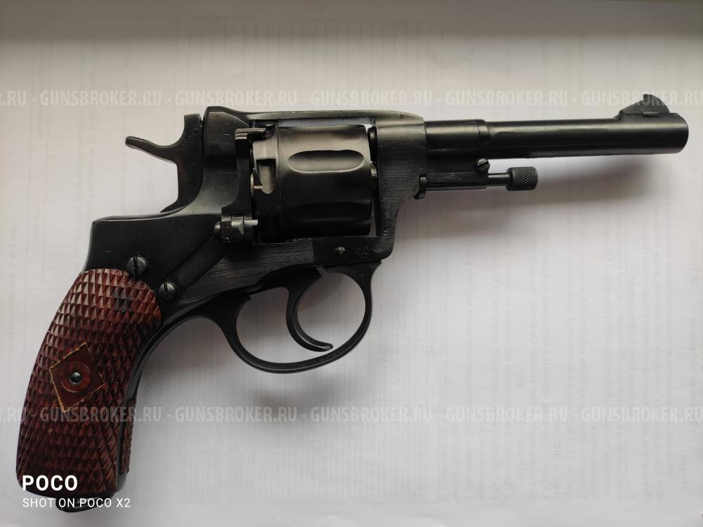 Наган СО-95/9ИМ