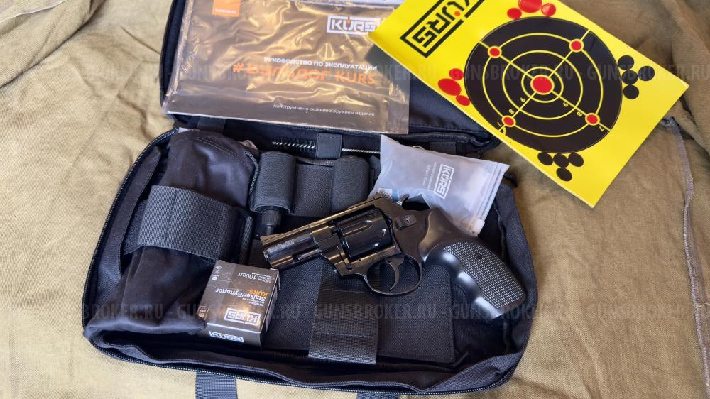 Револьвер Бульдог КСОИ от Курс-С - есть обмен!