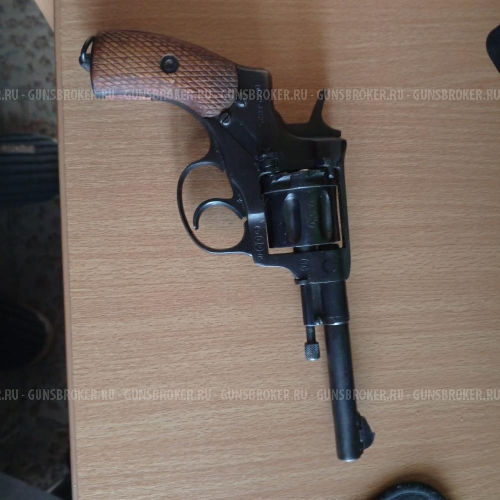 Наганыч 9мм