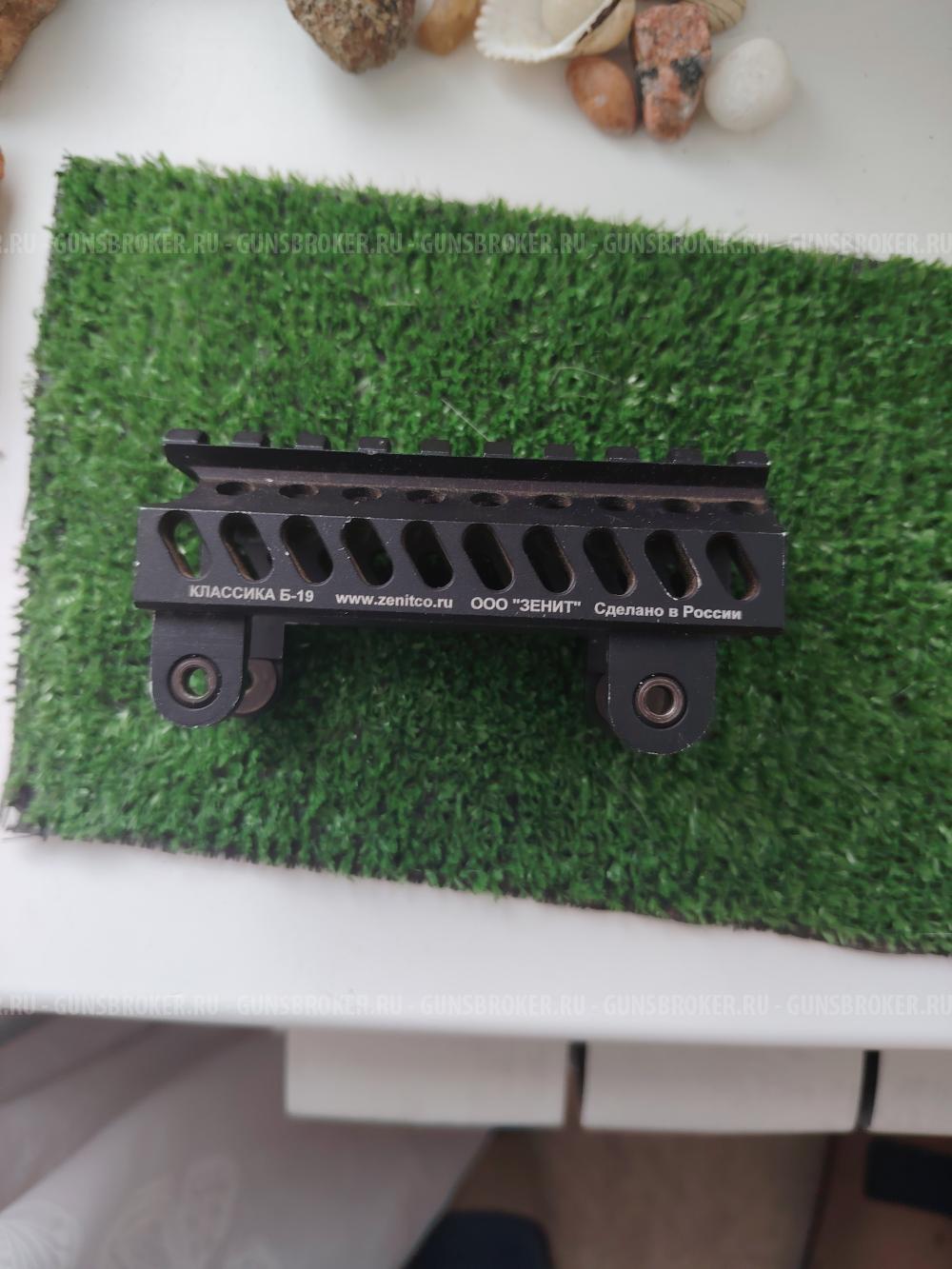 Накладка цевья Зенитка Классика Б19