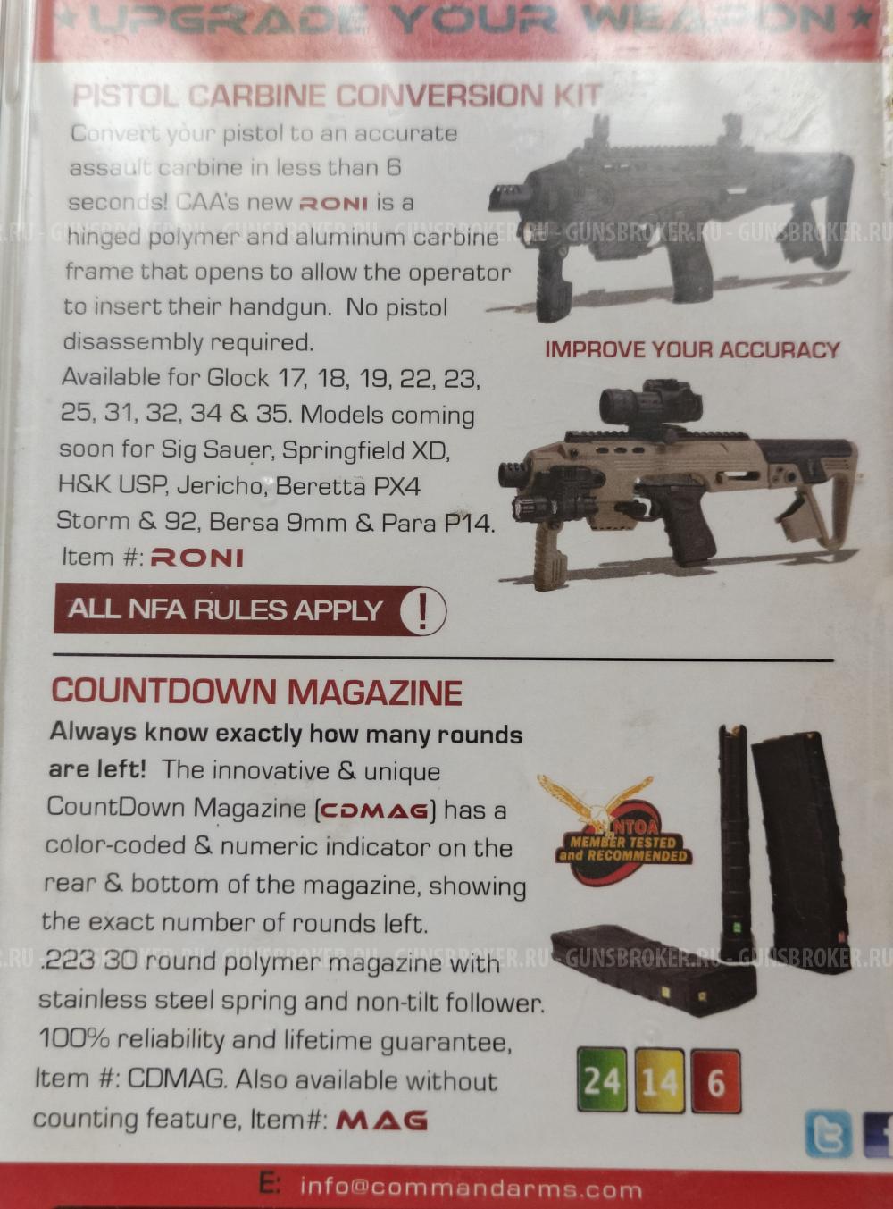 Накладка на газовую трубку АК CAA  (LHV-47-T)