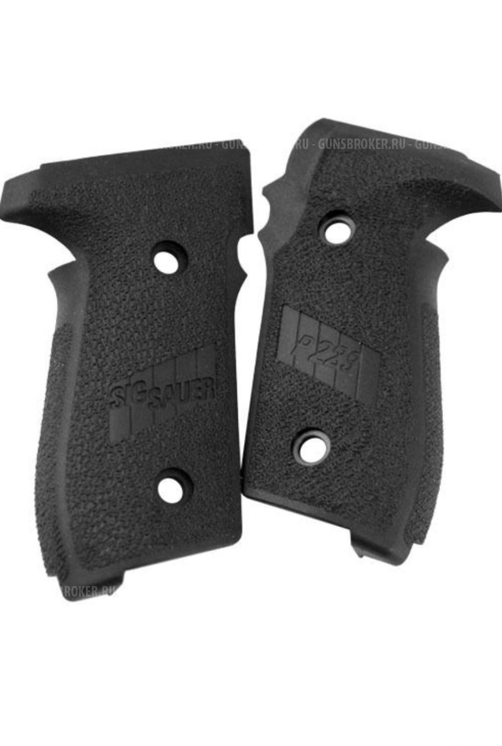 Накладки Sig Sauer P226 оригинал