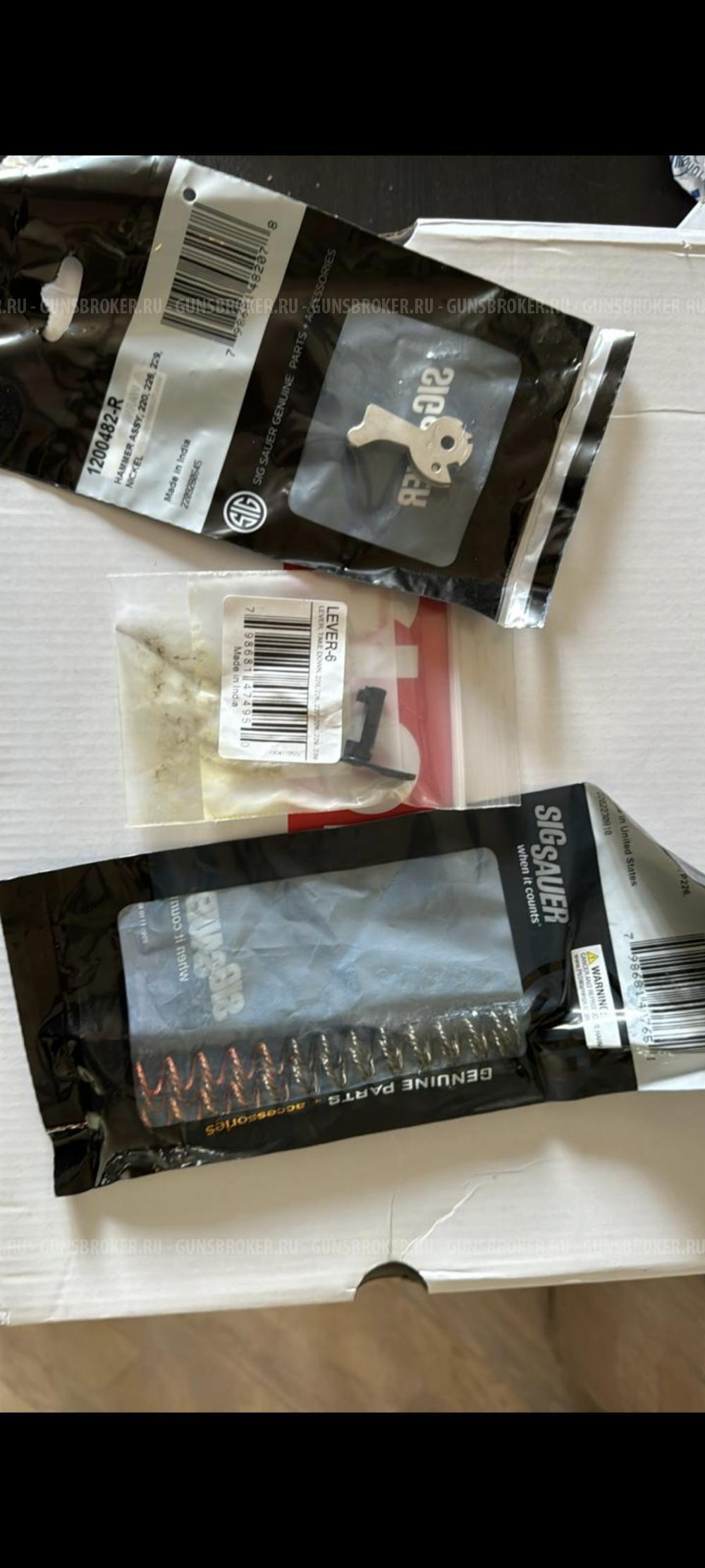 Накладки ТК226ПРО