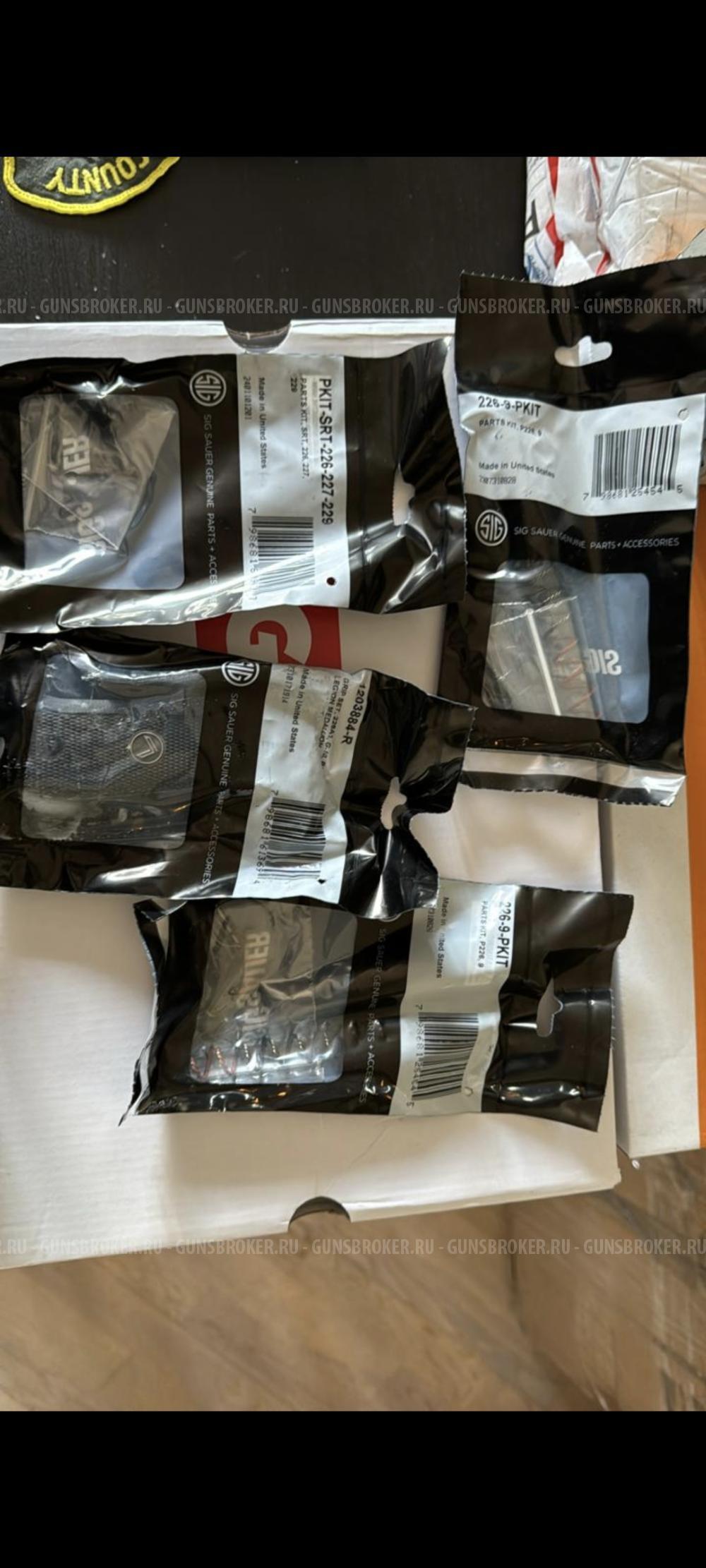 Накладки ТК226ПРО