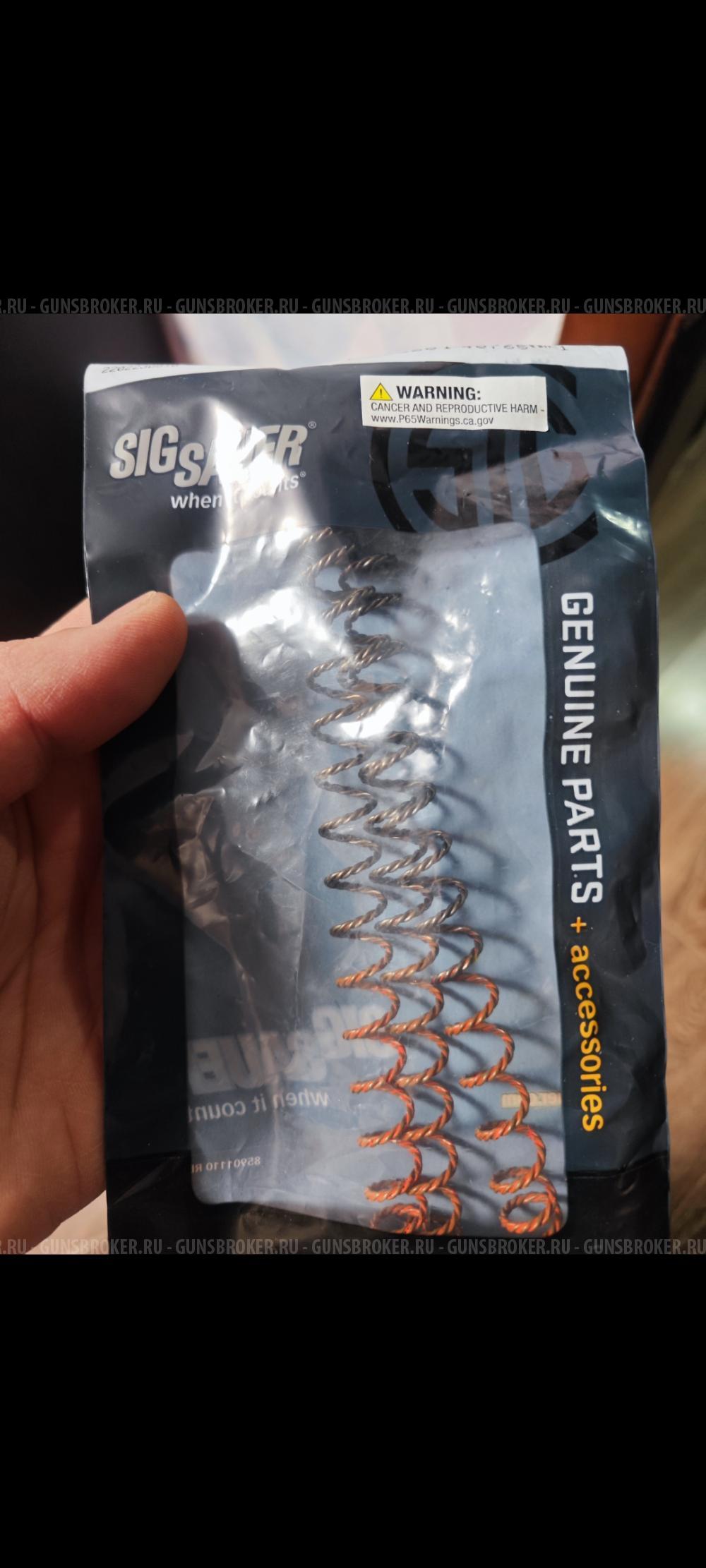 Накладки ТК226ПРО