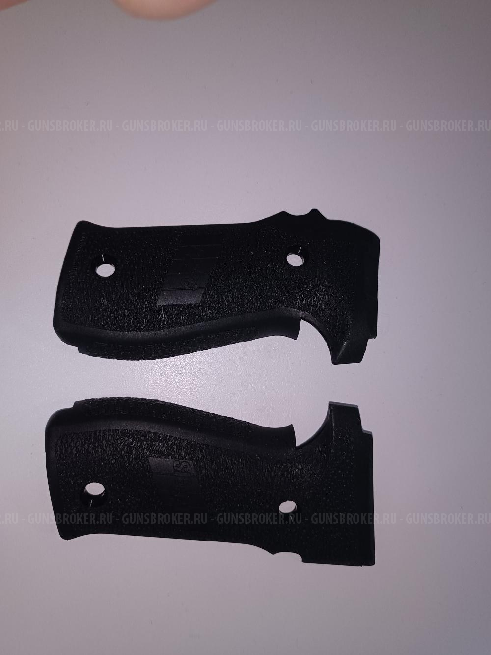 Накладки на рукоять для пистолета SigSauer P226 и его клонов