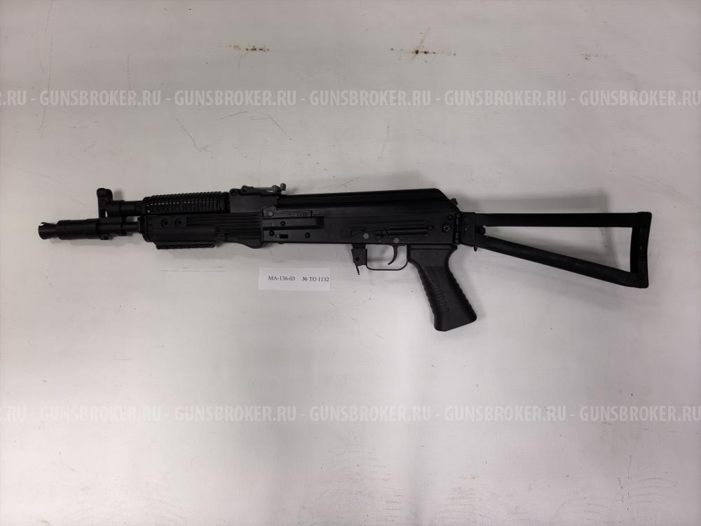 Нарезное оружие МА-136-03 кал.7,62х39 с боковой планкой, пластик, дл.ствола 300мм