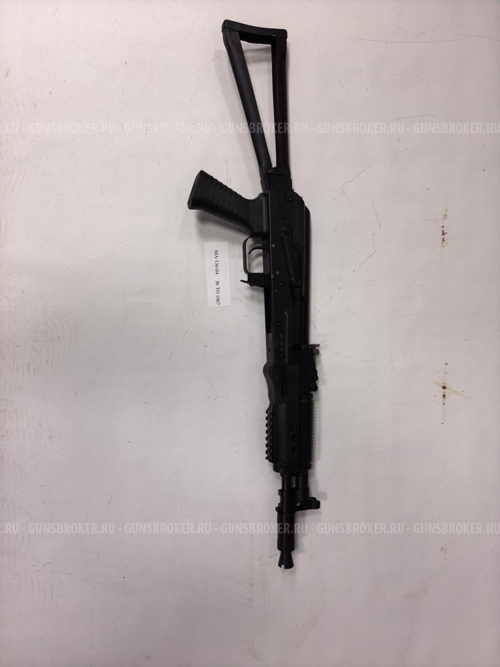 Нарезное оружие МА-136-04 кал.7,62х39 с боковой планкой, пластик, дл.ств.305 мм