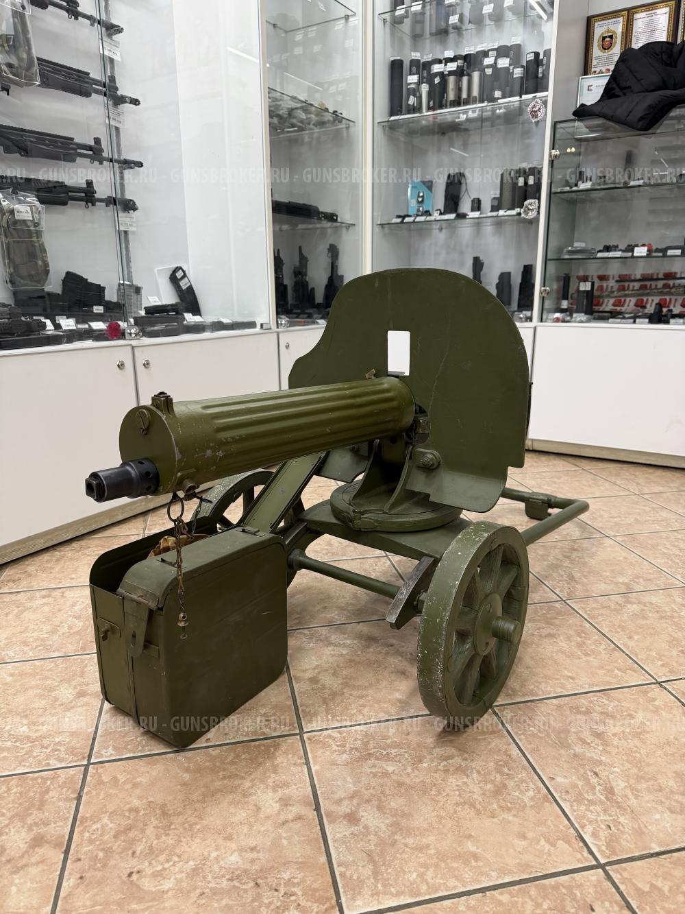 Нарезное оружие Максим