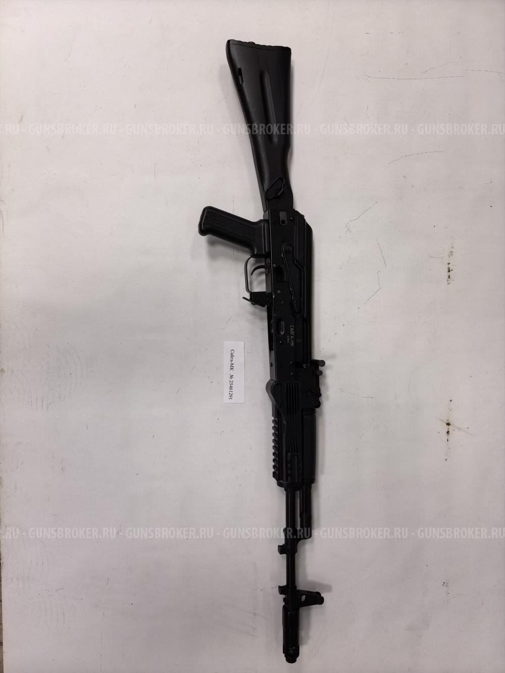 Нарезное оружие Сайга-МК кал. 223REM L=415, прик.скл, ДТ, СОК-223, КОМ13