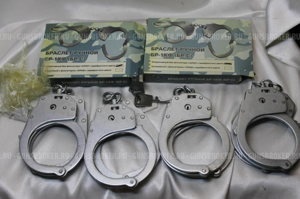 Наручники оперативные без фиксатора БР-1КФ «Крот» оцинковнные.