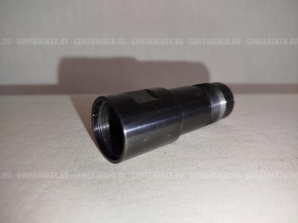 Насадка - дульное сужение ствола (чок) 1 мм. 70 мм.