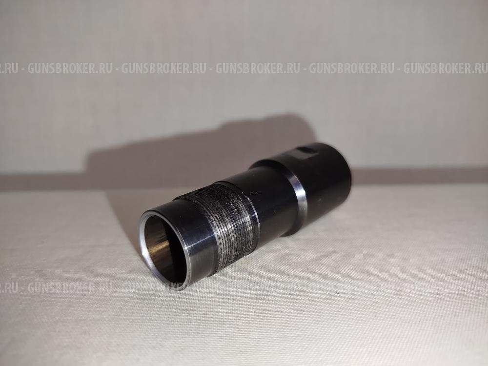 Насадка - дульное сужение ствола (чок) 1 мм. 70 мм.