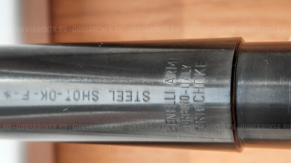 Насадка benelli crio full choke удлинитель ствола 5 см