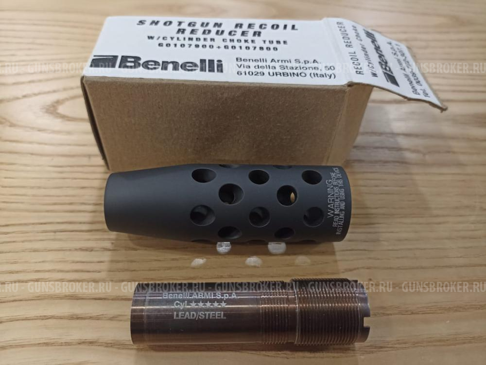 Насадка Benelli для внешней резьбы с адаптером shotgun wcylinder choke g0107900 + g0107800