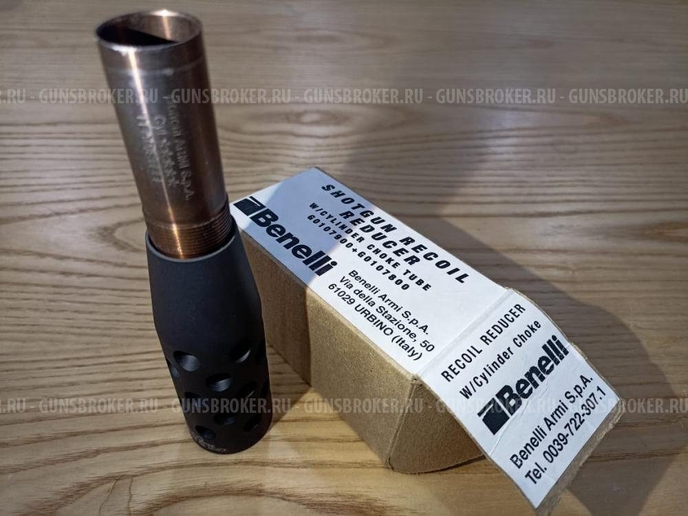 Насадка Benelli для внешней резьбы с адаптером shotgun wcylinder choke g0107900 + g0107800