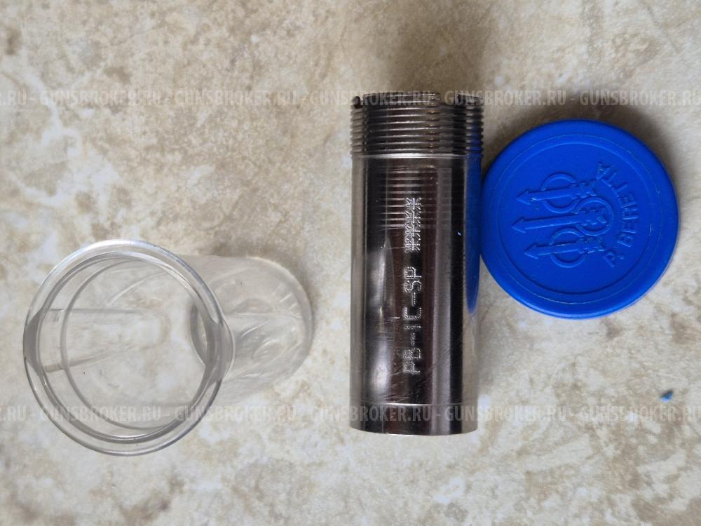 Насадка Beretta, s686