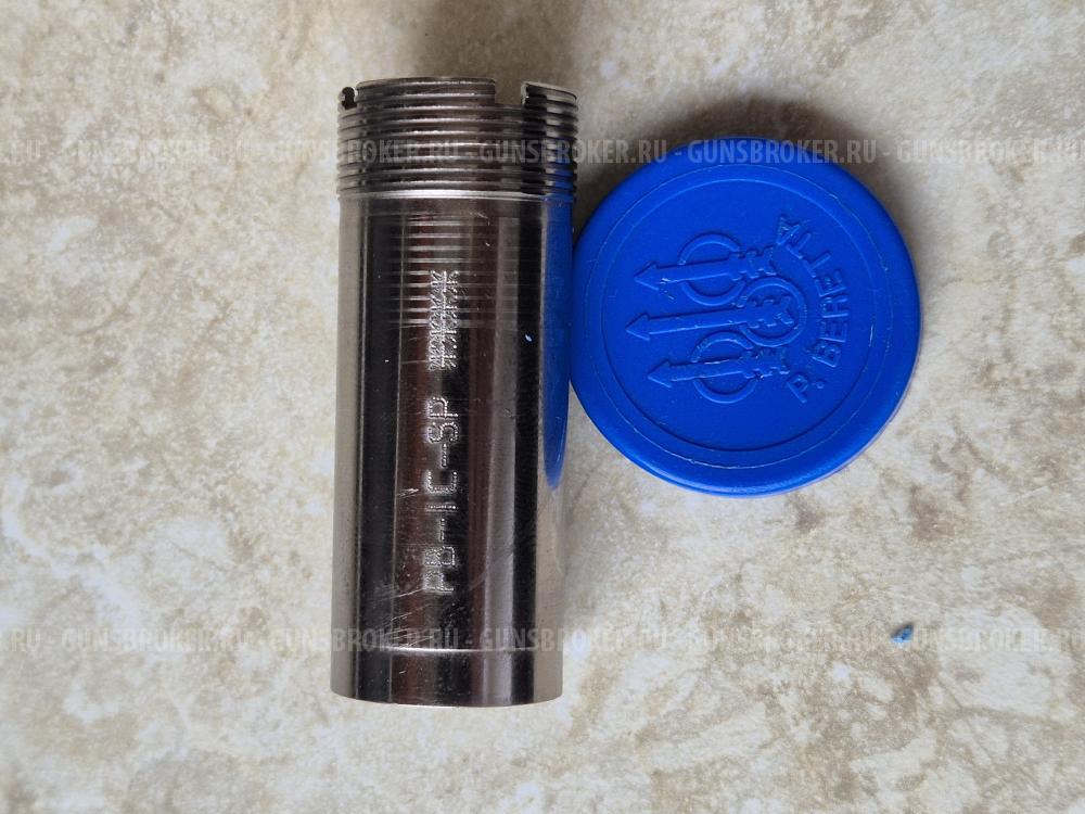 Насадка Beretta, s686