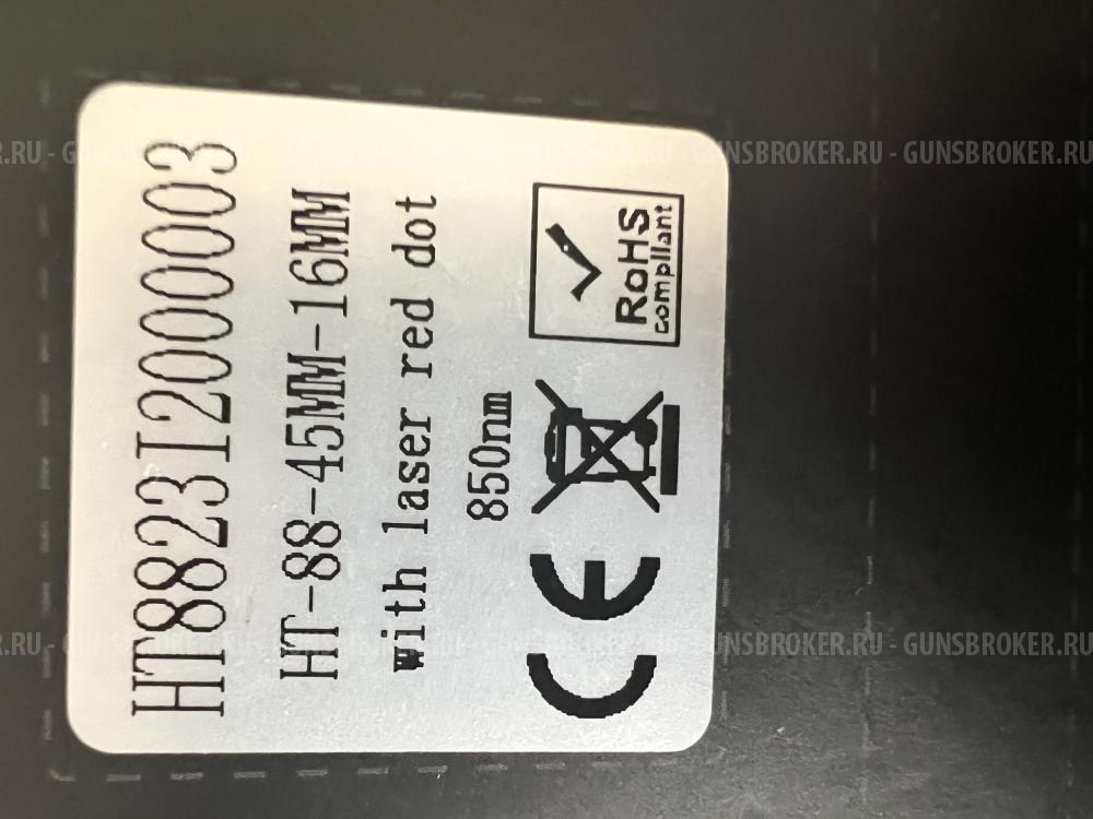 Насадка на прицел (день/ночь) Sytong HT-88