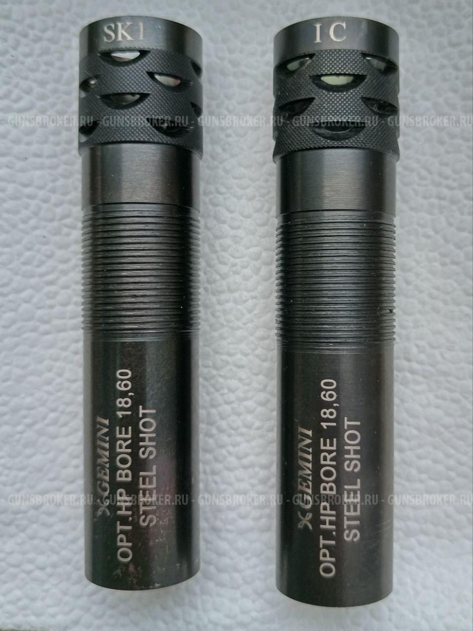 Насадки (Чоки) Gemini Beretta OCHP портированные