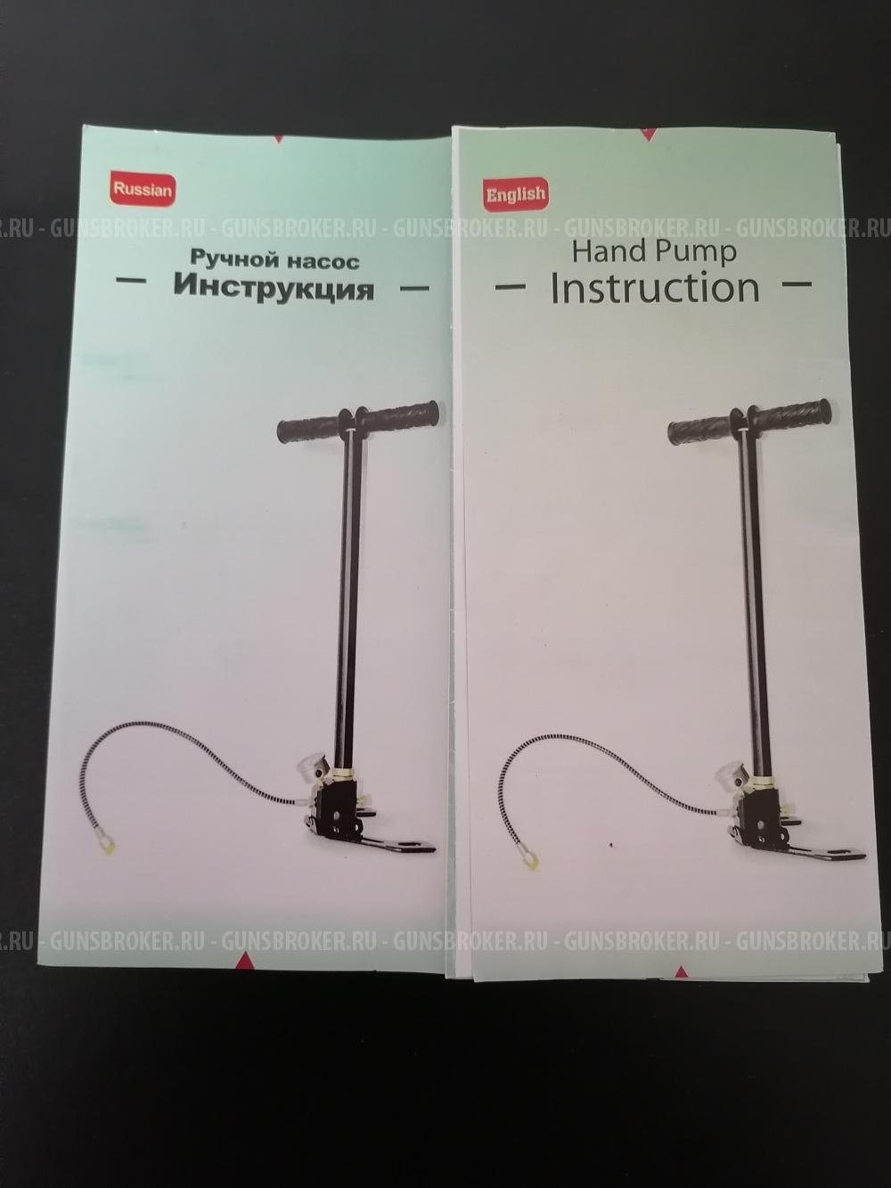 Насос высокого давления