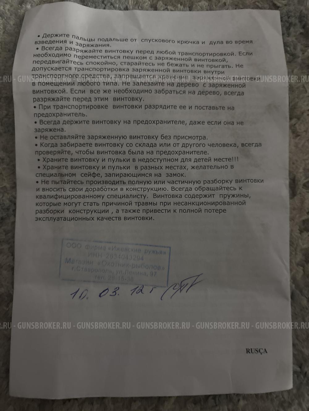 Натцан125