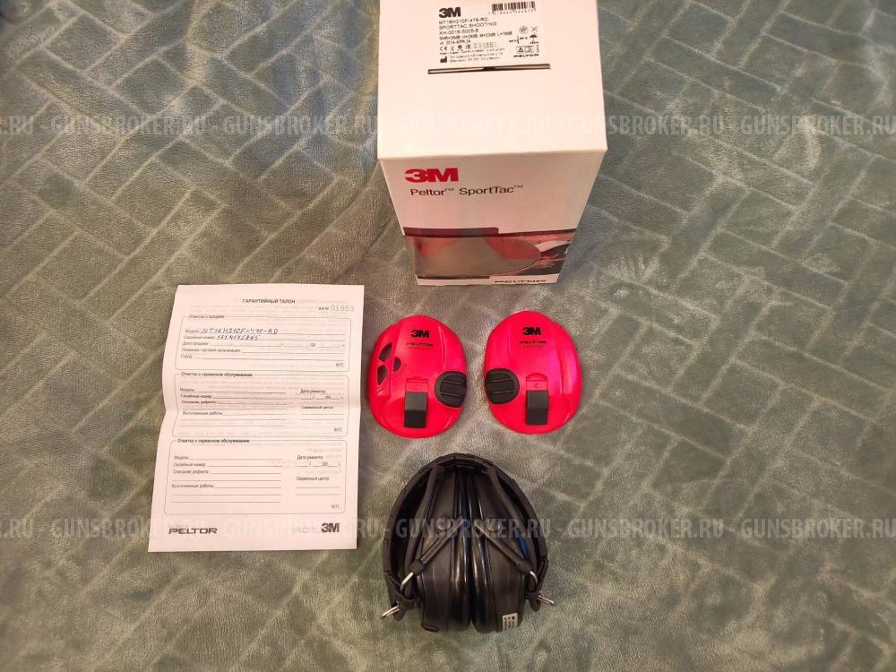 Наушники 3M Peltor SportTac Shooting