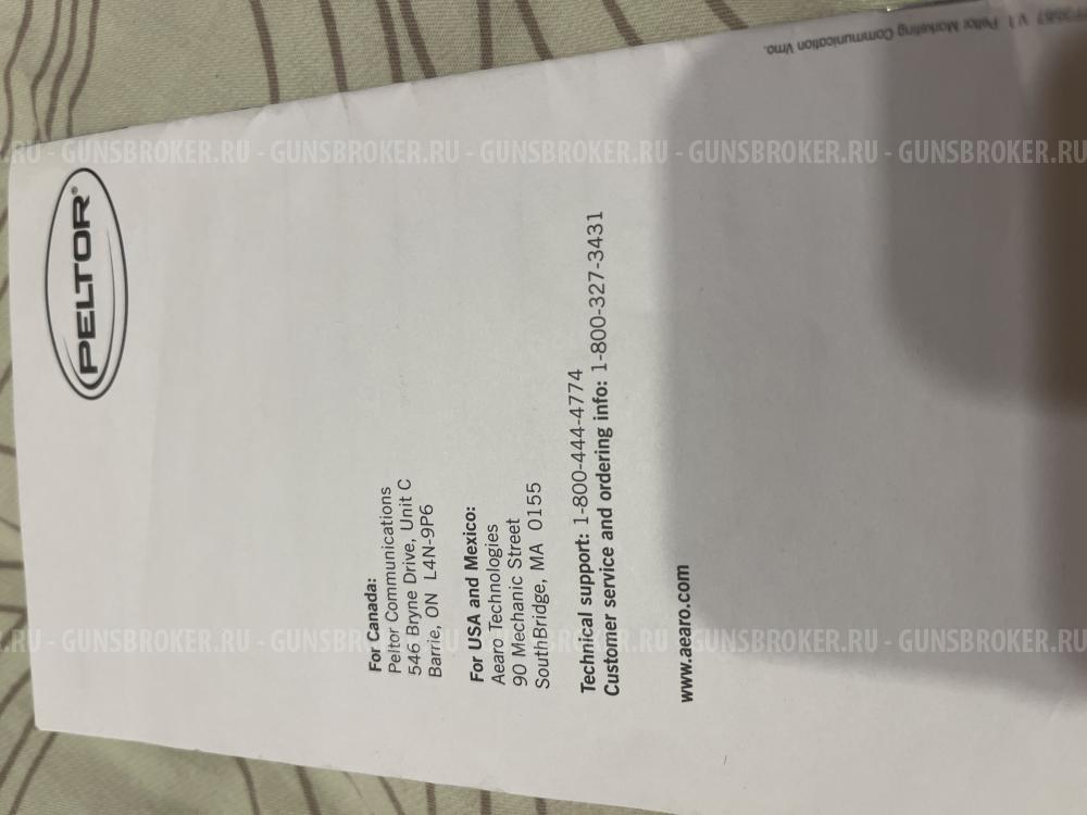 Наушники тактические МТ16H210F-479-SV