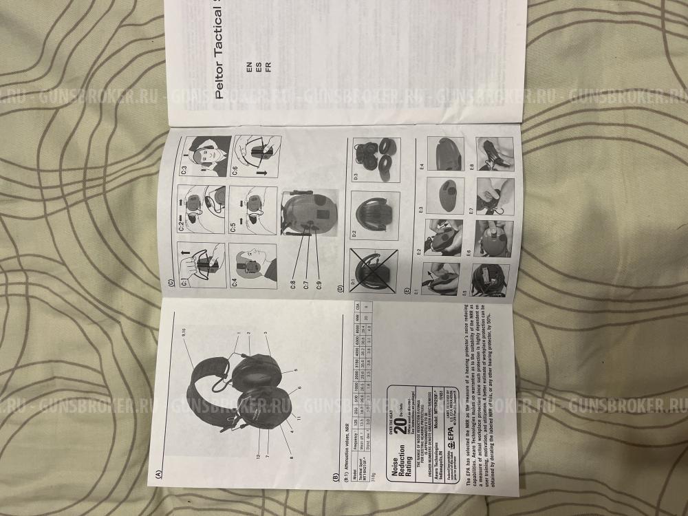 Наушники тактические МТ16H210F-479-SV