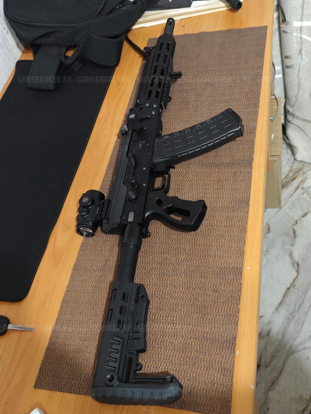 Навесное АК