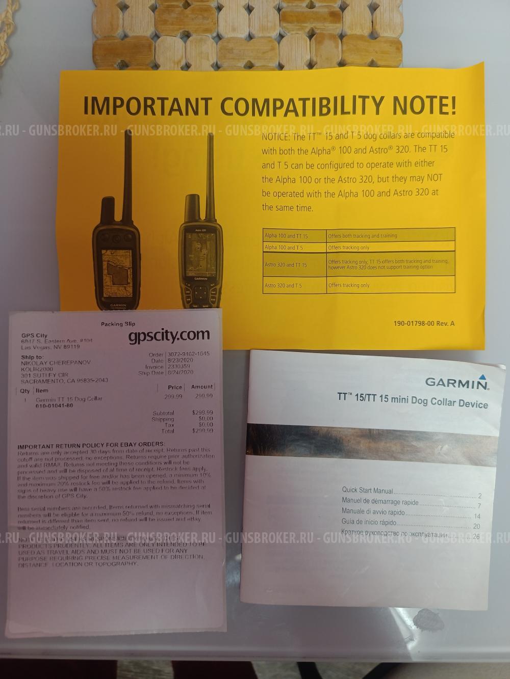 Навигатор Alpha 100 с ошейником T15