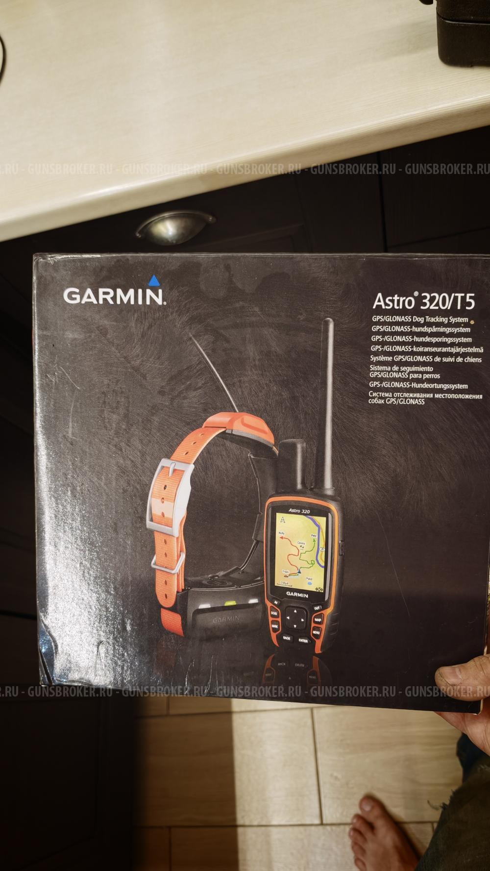 Навигатор Astro 320, ошейник Т5 Европа