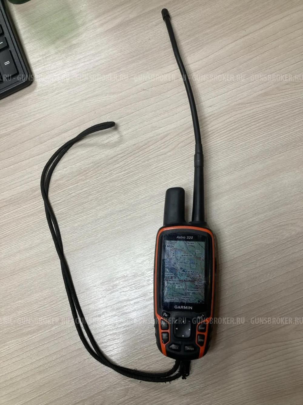 Навигатор GARMIN Astro 320