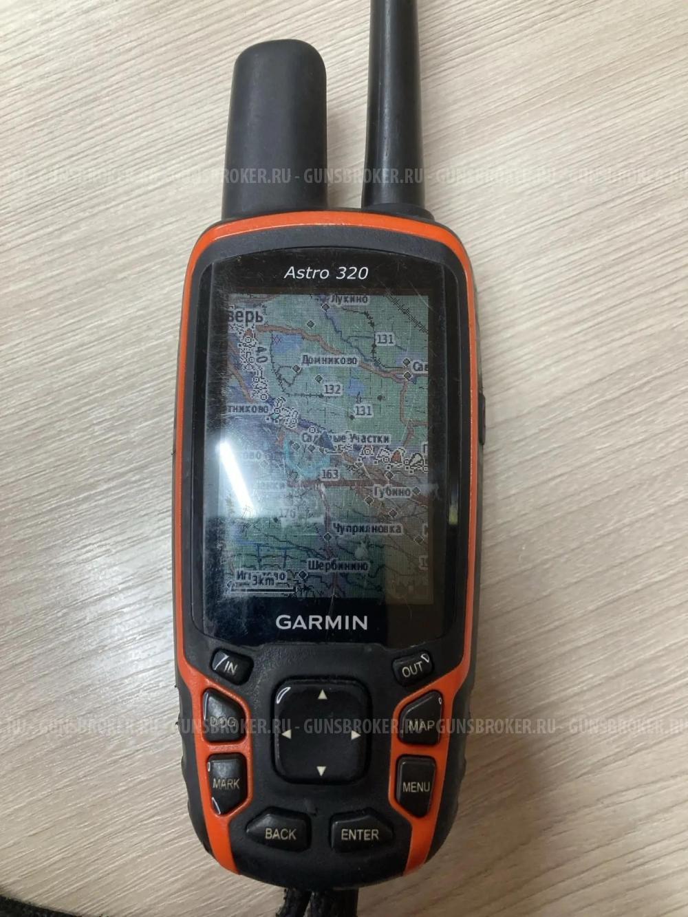 Навигатор GARMIN Astro 320