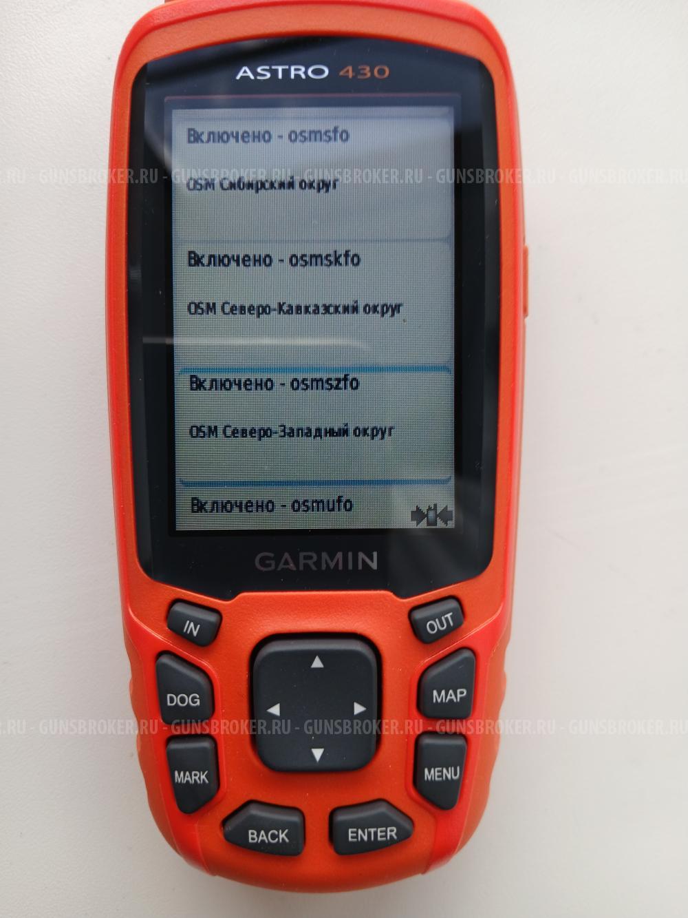 Навигатор Garmin Astro 430 в комплекте с ошейником T5X DOG. Карты ТОПО РОССИИ ВЕРСИЯ 6.21 