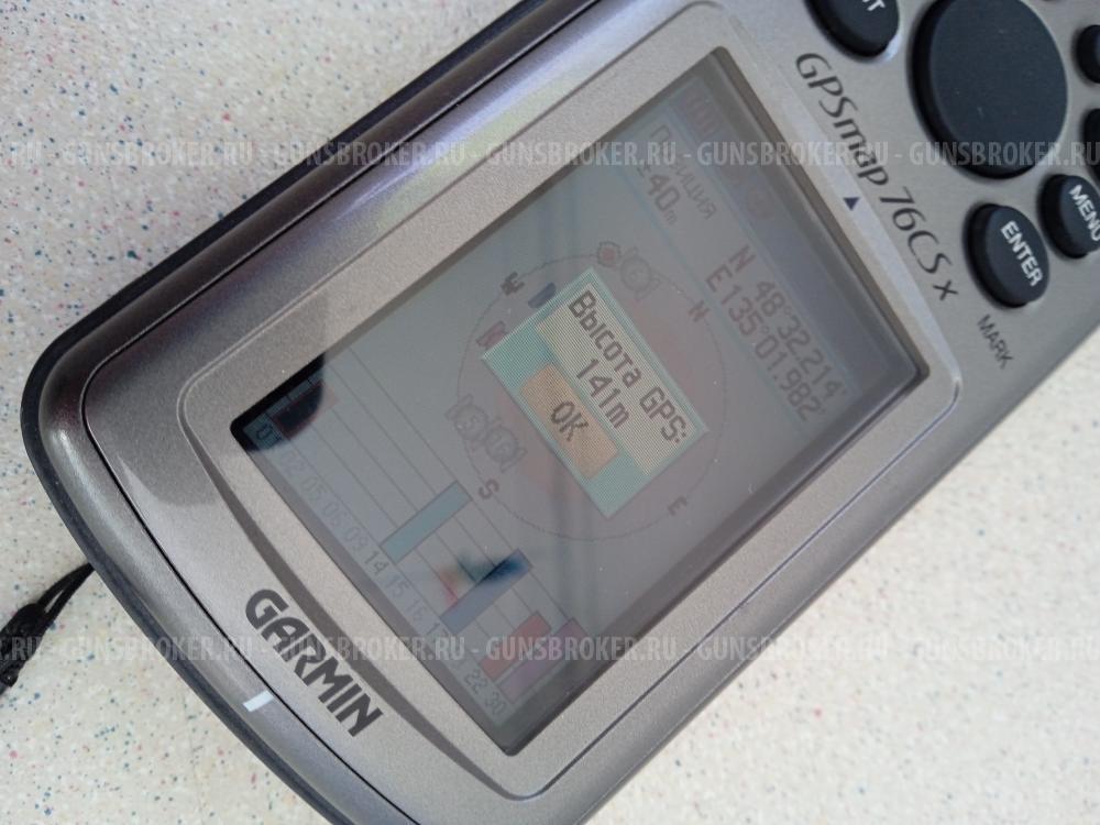 Навигатор Garmin GSMmap 76CSx
